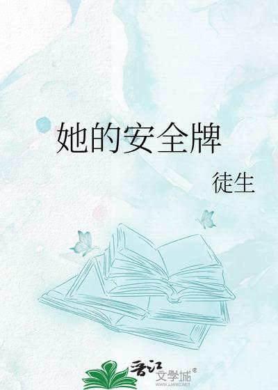 斗罗大陆之我是千刃雪的未婚夫