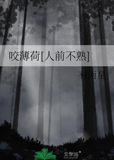 日光死神