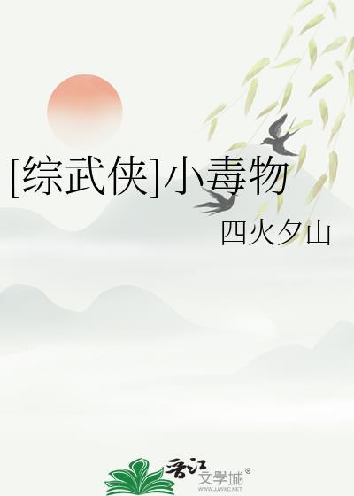 凡人：我，鬼灵门少门主！