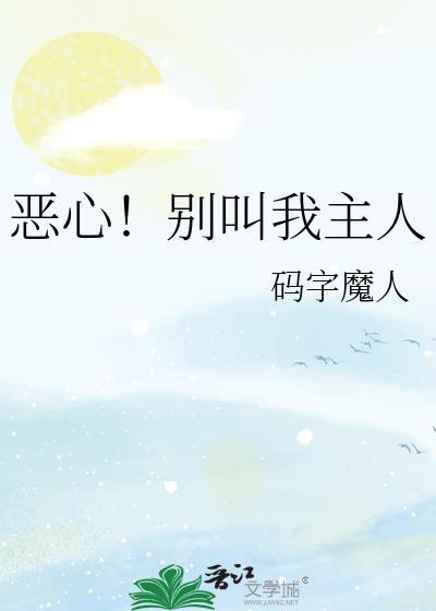 魔卡之旅