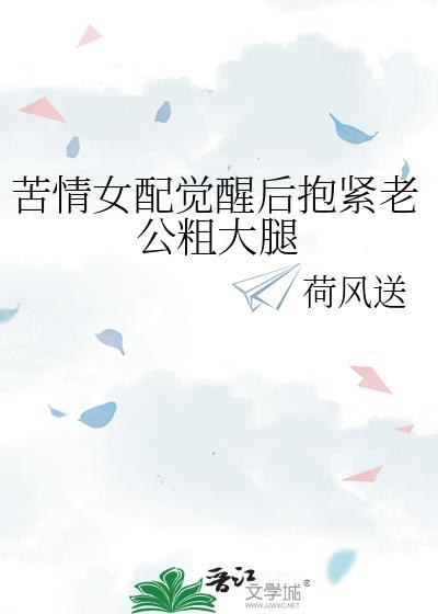 蒸汽落幕时