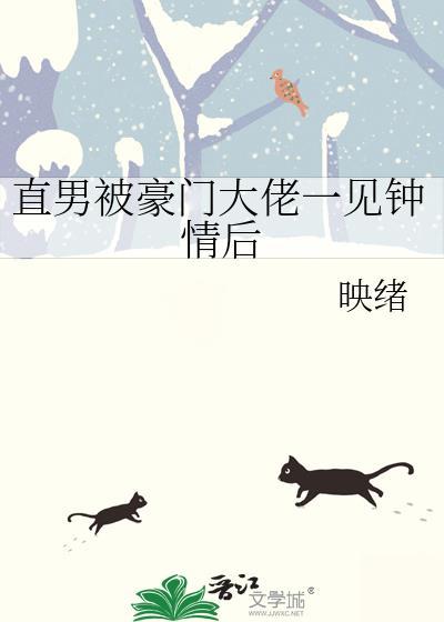 我家娘子居然是我写的黑暗文主角