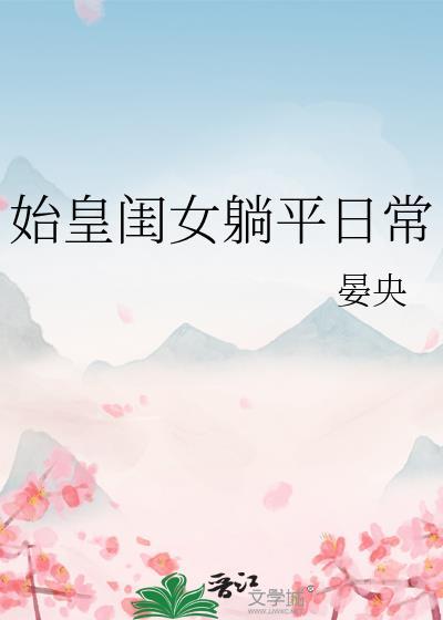 重生三国之乱世我做主