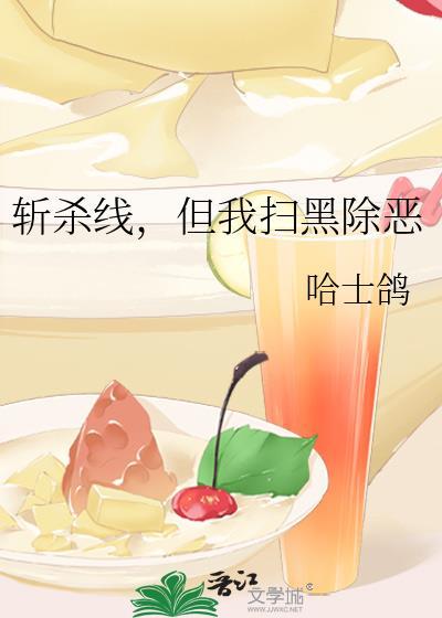 东京柯学恋爱霍格沃兹归来