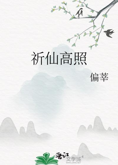 人族唯一圣，我靠氪金镇压万世