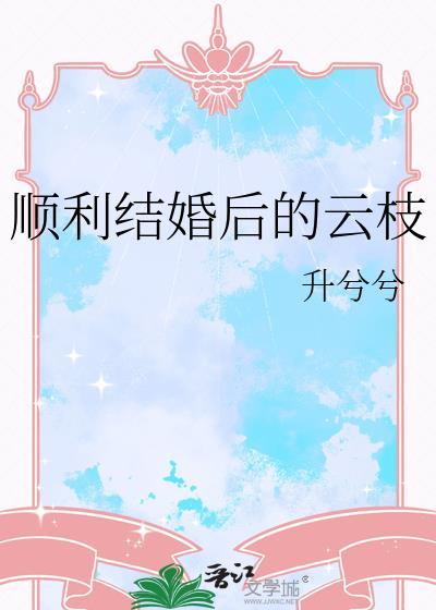我真的不会武功啊