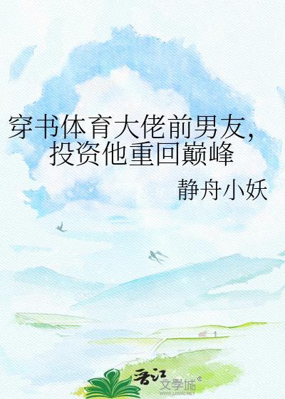 四合院我的系统不做人