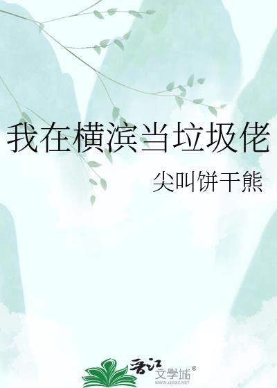 功法之圣