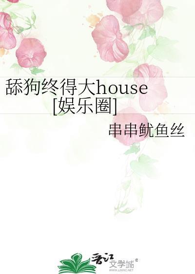 长生之道，属性修武