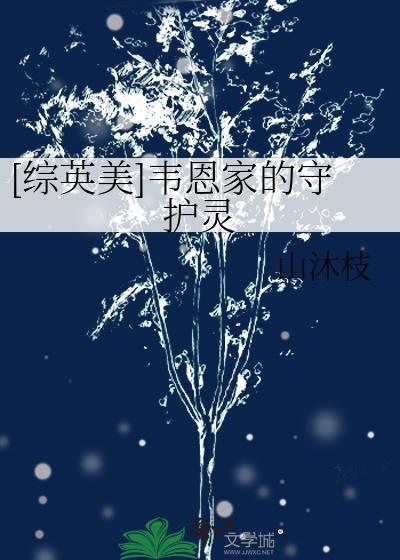 开挂从全球高武开始