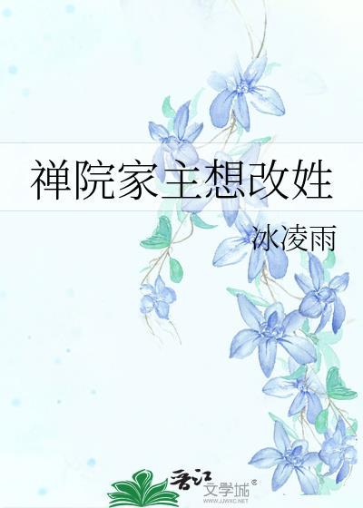 我的恋爱无限回档