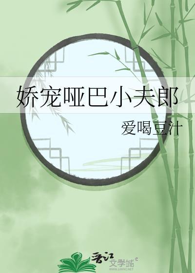 赛亚人的我只想过平凡的生活