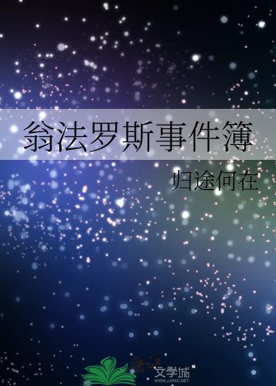 特摄：从帝皇铠甲开始，拯救世界