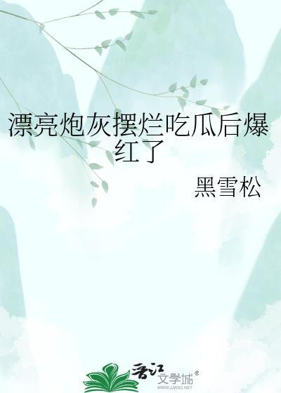 我的精灵大不对劲