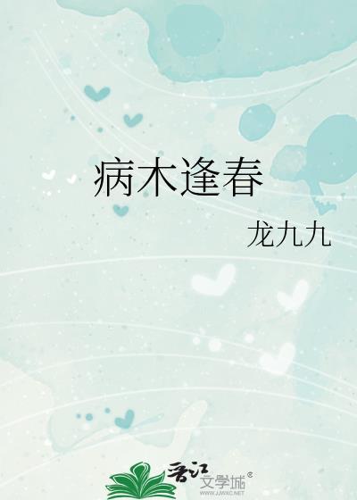 霸图王朝之流水不争先
