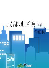 被甩离婚!四年后渣夫哭着要复婚