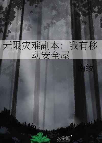 想要咸鱼，被逼成曲神