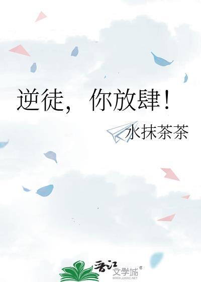 开局上帝之眼，截胡旺夫女帝