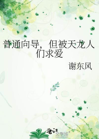 魂穿诸天从加钱居士开始
