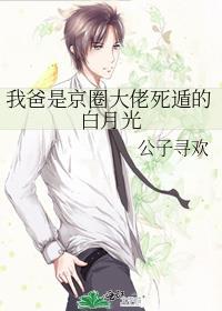 我的体内封百鬼