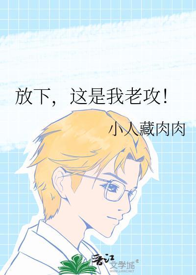 韩娱猎手