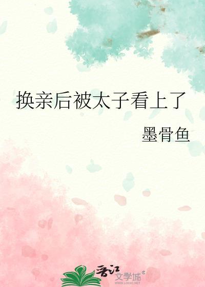 我成就天帝,你告诉我灵气复苏?