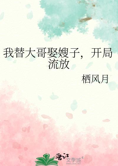 修仙从副职业开始