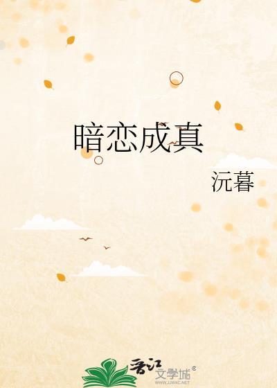 回到过去培养天后
