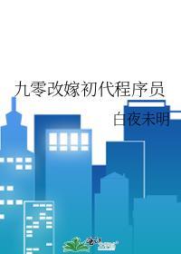 家族修仙:我死后又复活了!