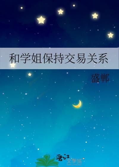 家族修仙：从获得丹道传承开始