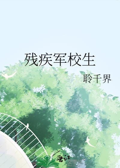 让你改稻为桑,你把嘉靖气懵了!