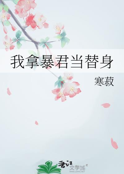 末世:独自穿行地狱