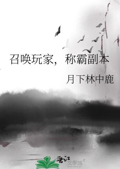 重生：从厂狗到亿万富豪