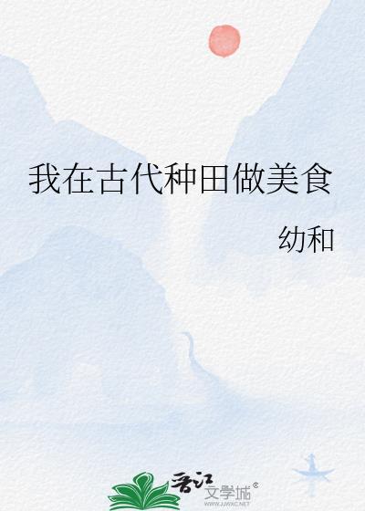 诡秘：致新世界