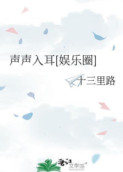 高武世界的超级科学家