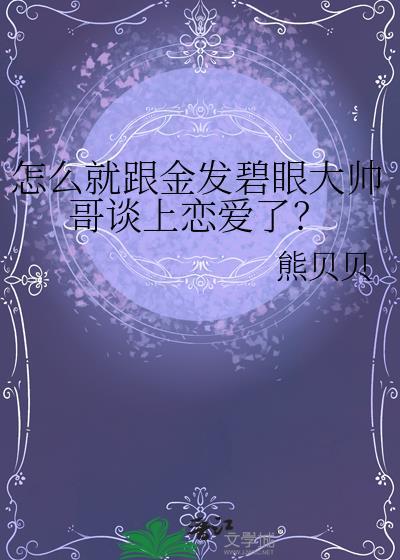 体育系男神