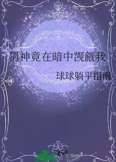 完美世界：不朽伊始