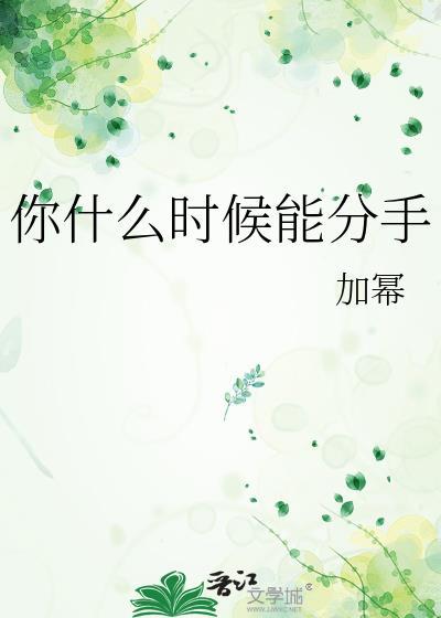 转生死亡蛛皇，开局献祭比比东