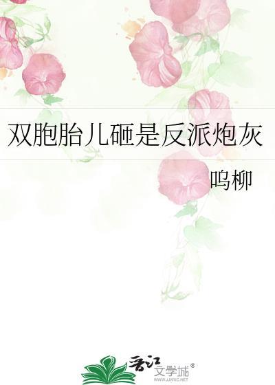 首先，我绝不可能是人渣