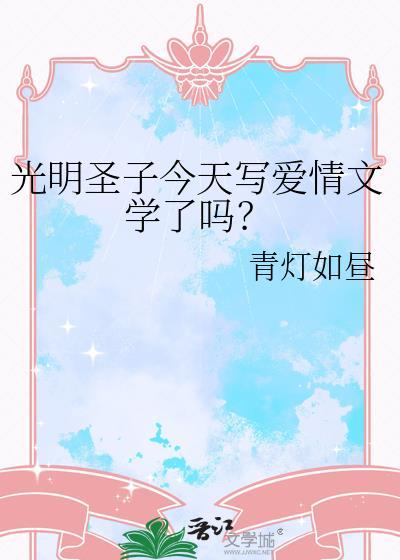 福运嫡女：穿越后靠嘴炮带飞全家