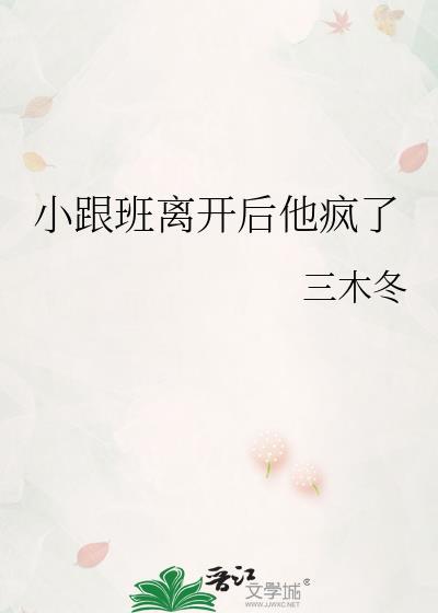 上综艺后，我给影帝画大饼