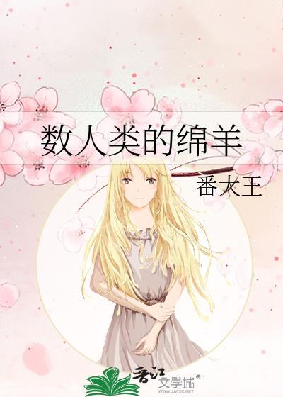穿越古代，开局迎娶三位敌国公主