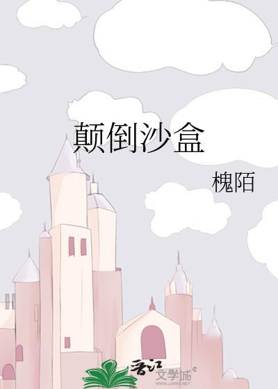 成圣大劫恐怖如斯