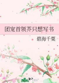 我正经学生,每天只吃九种魔药