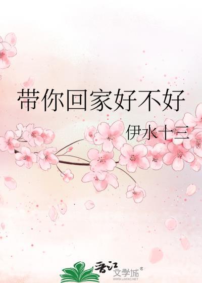 半岛荣耀王冠