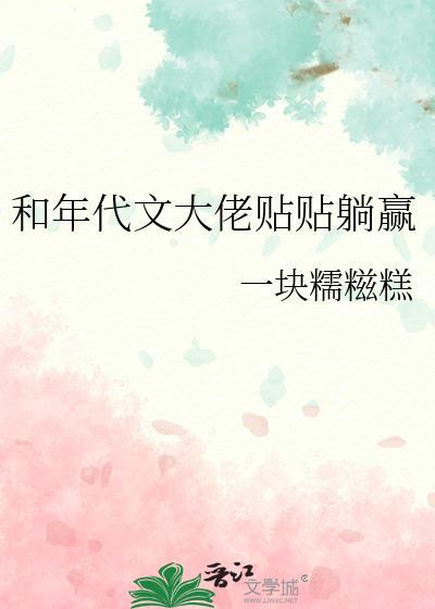 我在仙侠世界养猪