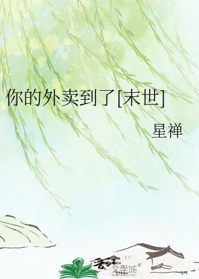 我可以把分身投影在诸天