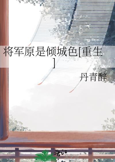 唐贼