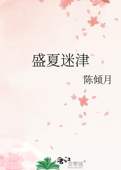 剑宗大师姐成了死对头的白月光