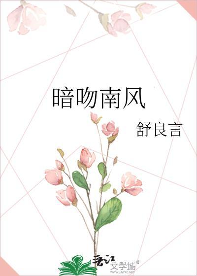 红楼状元郎